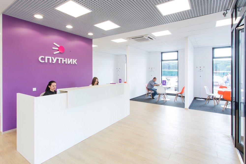 Спутник Офиса Интернет Магазин