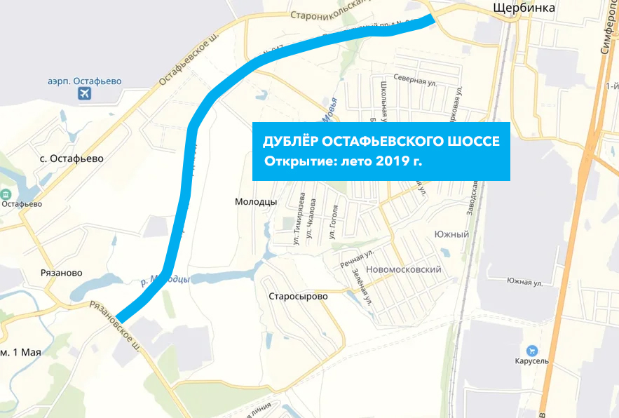Летом 2019 года откроется дублёр Остафьевского шоссе
